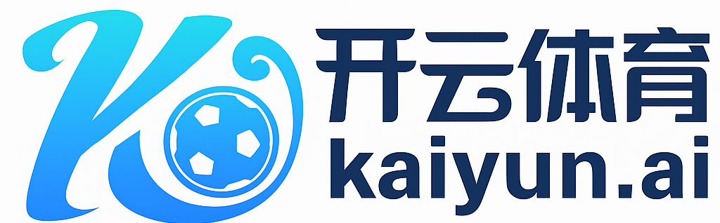 Kaiyun Esports-开云电竞(中国)官方网站 - 开云体育官方综合娱乐平台